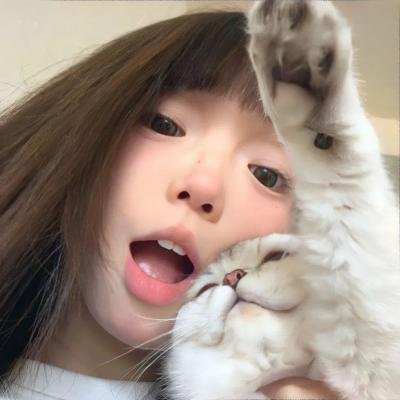 是你